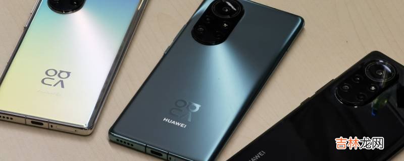 brq-an00是什么型号?