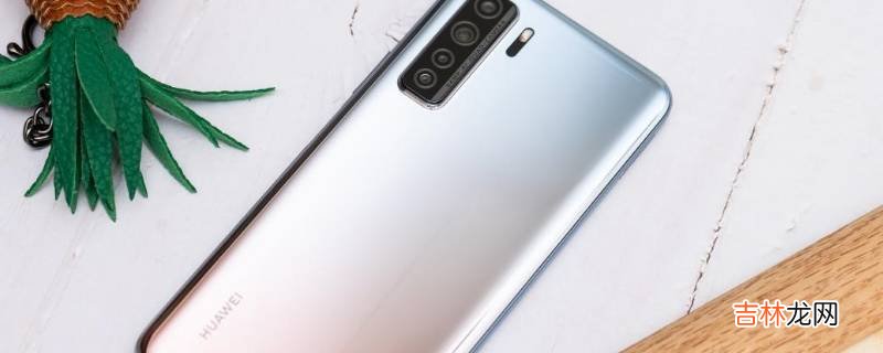 nova7se为什么没有nfc?