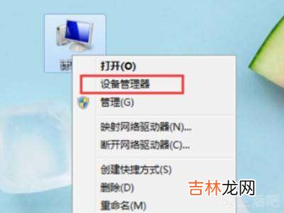 如何解除usb接口禁用?