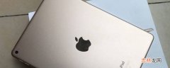 ipad air4耳机是什么插口?