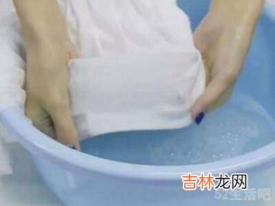 白醋加什么去掉墨水?