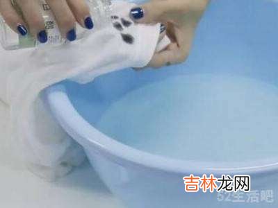 白醋加什么去掉墨水?