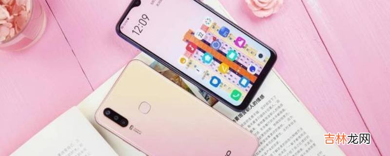 vivov1930a是什么型号?