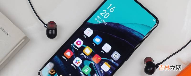 oppo peqm00是什么型号?