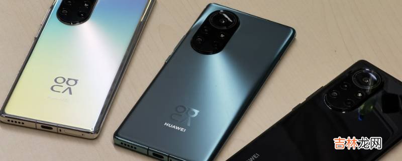 nova8pro是鸿蒙系统吗?