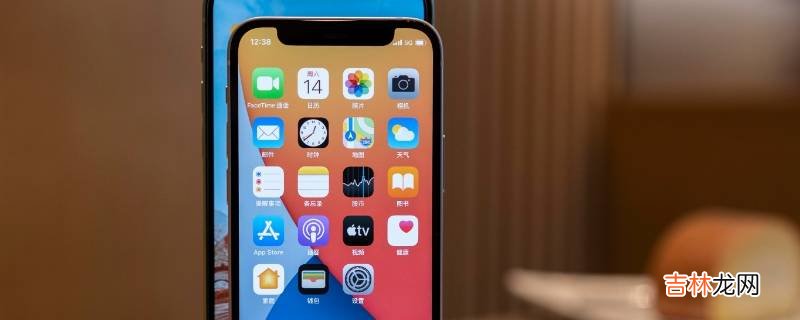 iphone12可以换主题吗?