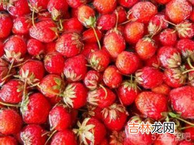 冻草莓怎么做?