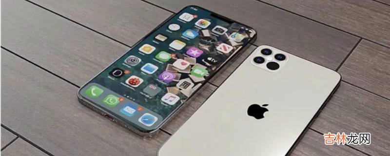 苹果12pro max三个摄像头功能?