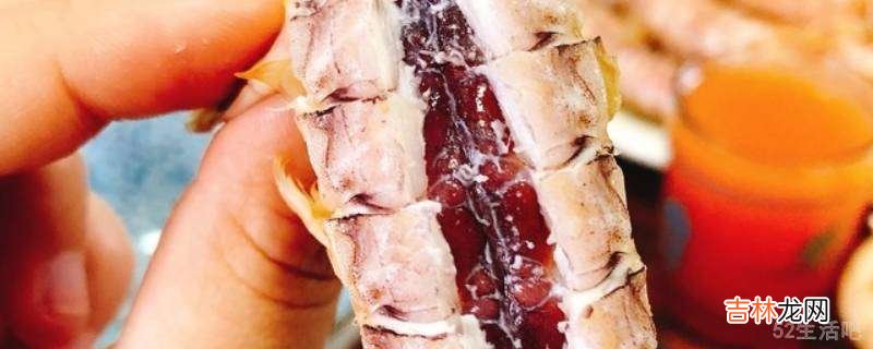 虾爬怎么吃?