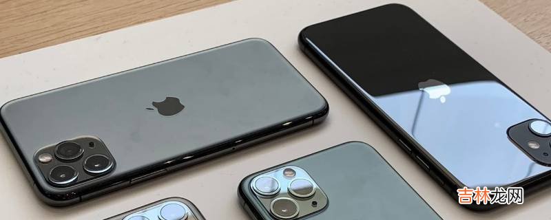 iphone进水面容id不识别?