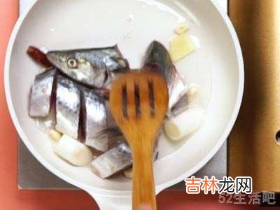 鲅鱼怎么烧好吃?
