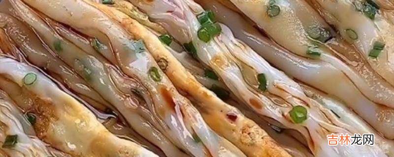 肠粉怎么吃?