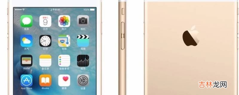 iphonea1700是苹果几?