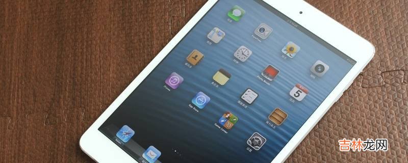 ipad a1458是ipad几代?