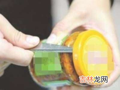 如何拧开很紧的罐头盖子?