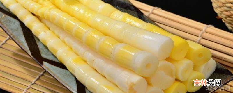 鲜竹笋的做法怎么处理?
