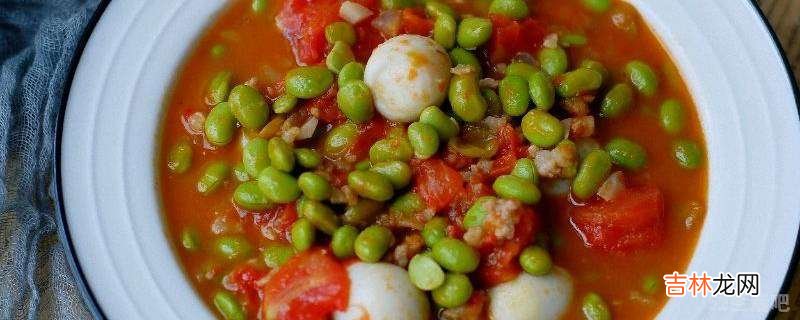 绝味毛豆怎么吃?