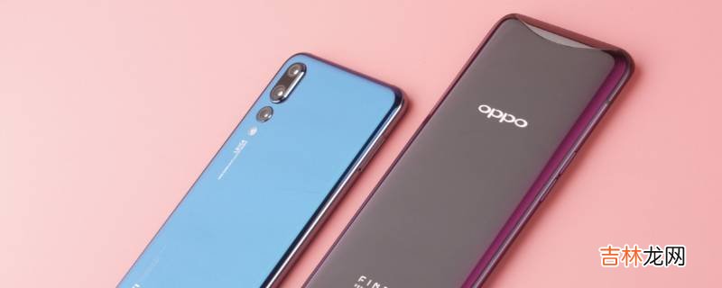 pemm00是oppo什么型号?