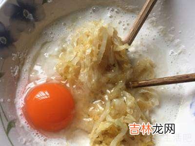 酸菜饼怎么做又软又好吃?