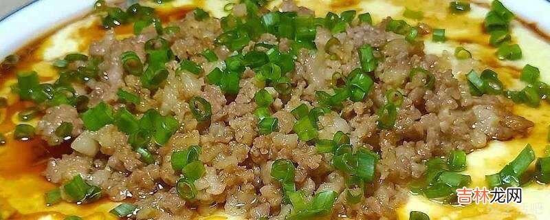 肉蒸蛋怎么做好吃?
