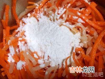 红萝卜丝怎么蒸的松散好吃?