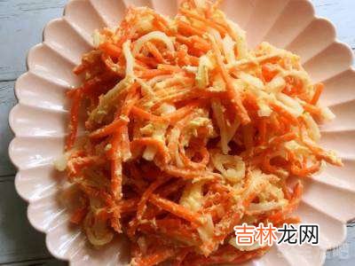 红萝卜丝怎么蒸的松散好吃?