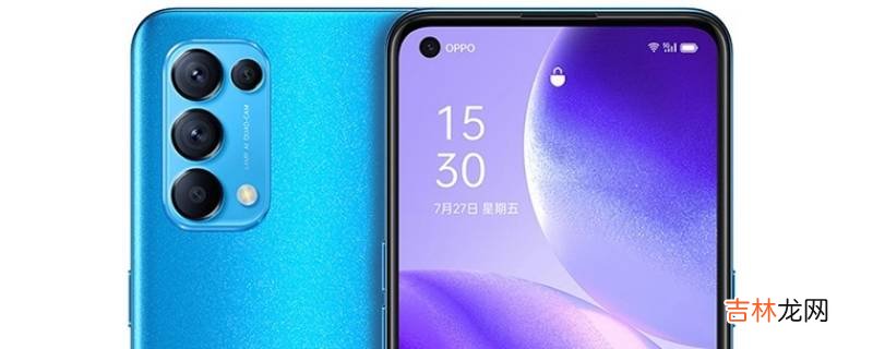 opporeno5k有没有nfc功能?