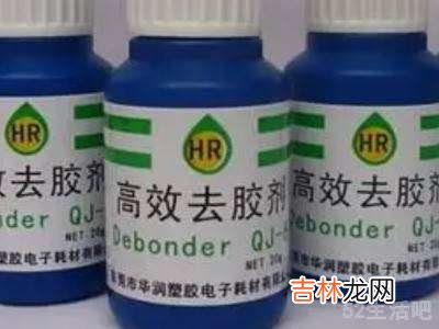 焊接胶水用什么可以洗掉?