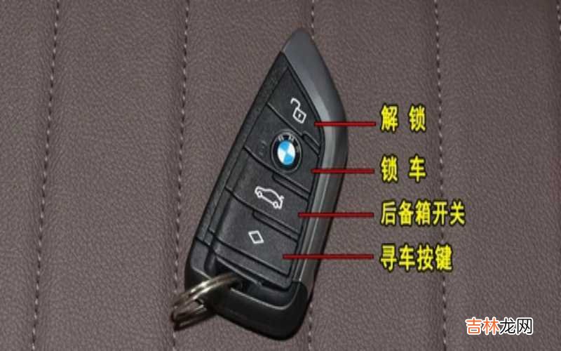 宝马5系车钥匙功能有什么?