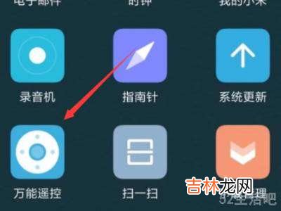 怎么控制空调?