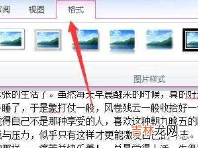 文字环绕方式?