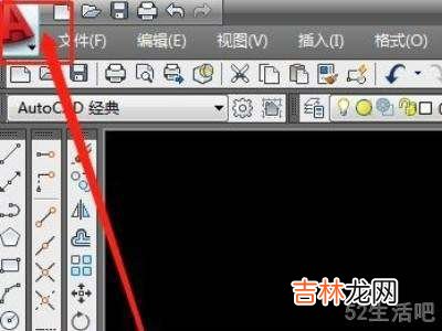 cad自动保存?