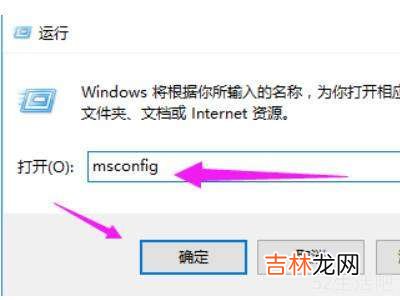 新装的win10系统开机特别慢?