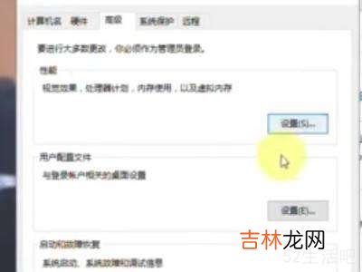 新装的win10系统开机特别慢?