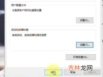 新装的win10系统开机特别慢?