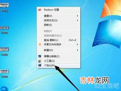 win7变成经典模式改不回来?