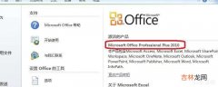 office2010卸载不掉?