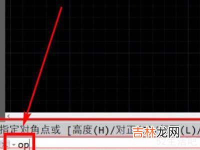 布局颜色怎么改成黑色?