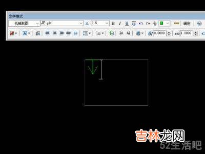 cad下沉符号快捷键?