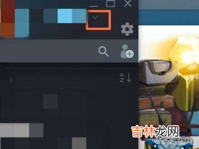 steam怎么不让别人看到我在玩什么游戏?