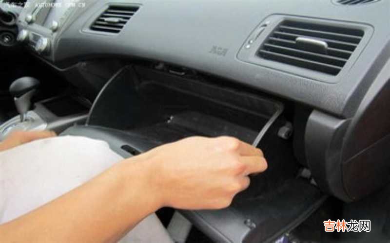 十代思域空调滤芯更换教程是什么?