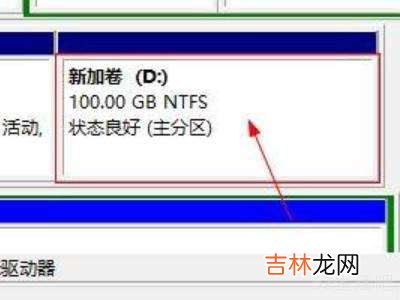 w10怎么把c盘分给d盘一点?