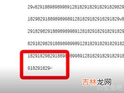 word文档怎么加附录?