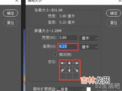 ps拉长腿的方法?