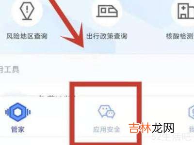 qq安全码怎么重置?