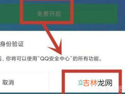 qq安全码怎么重置?