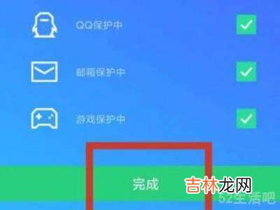 qq安全码怎么重置?