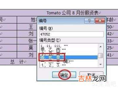 word人民币小写转大写快捷键?