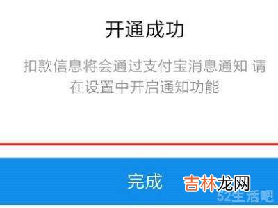 淘宝免密支付怎么开启?