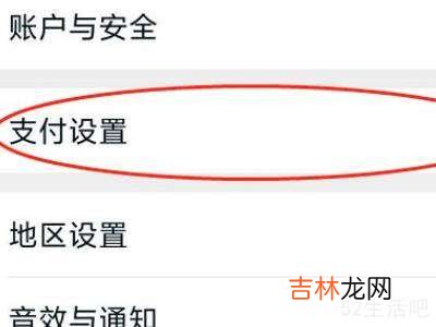 淘宝免密支付怎么开启?